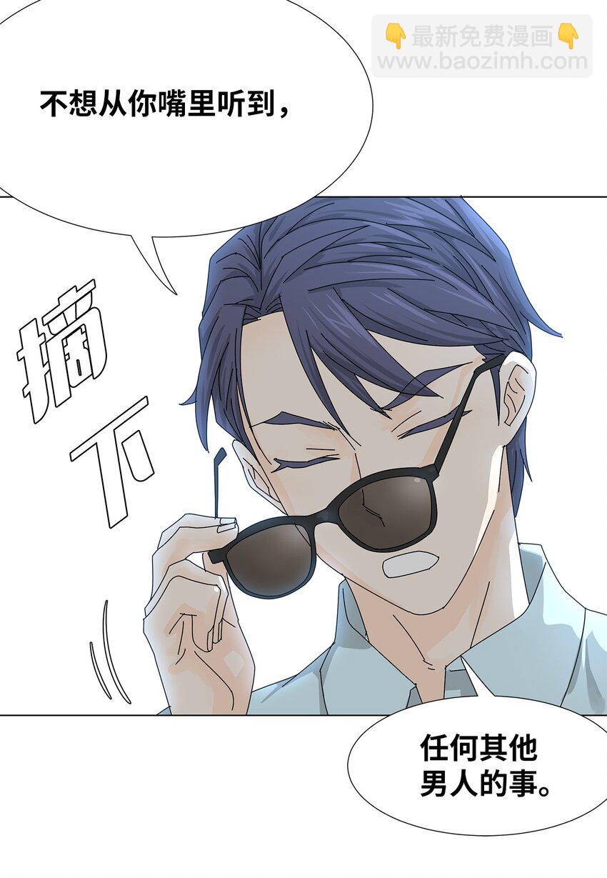 29 只想让你幸福-第29话