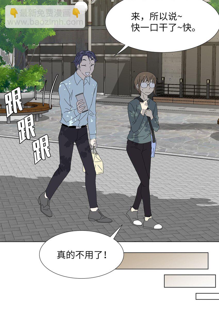 29 只想让你幸福-第29话