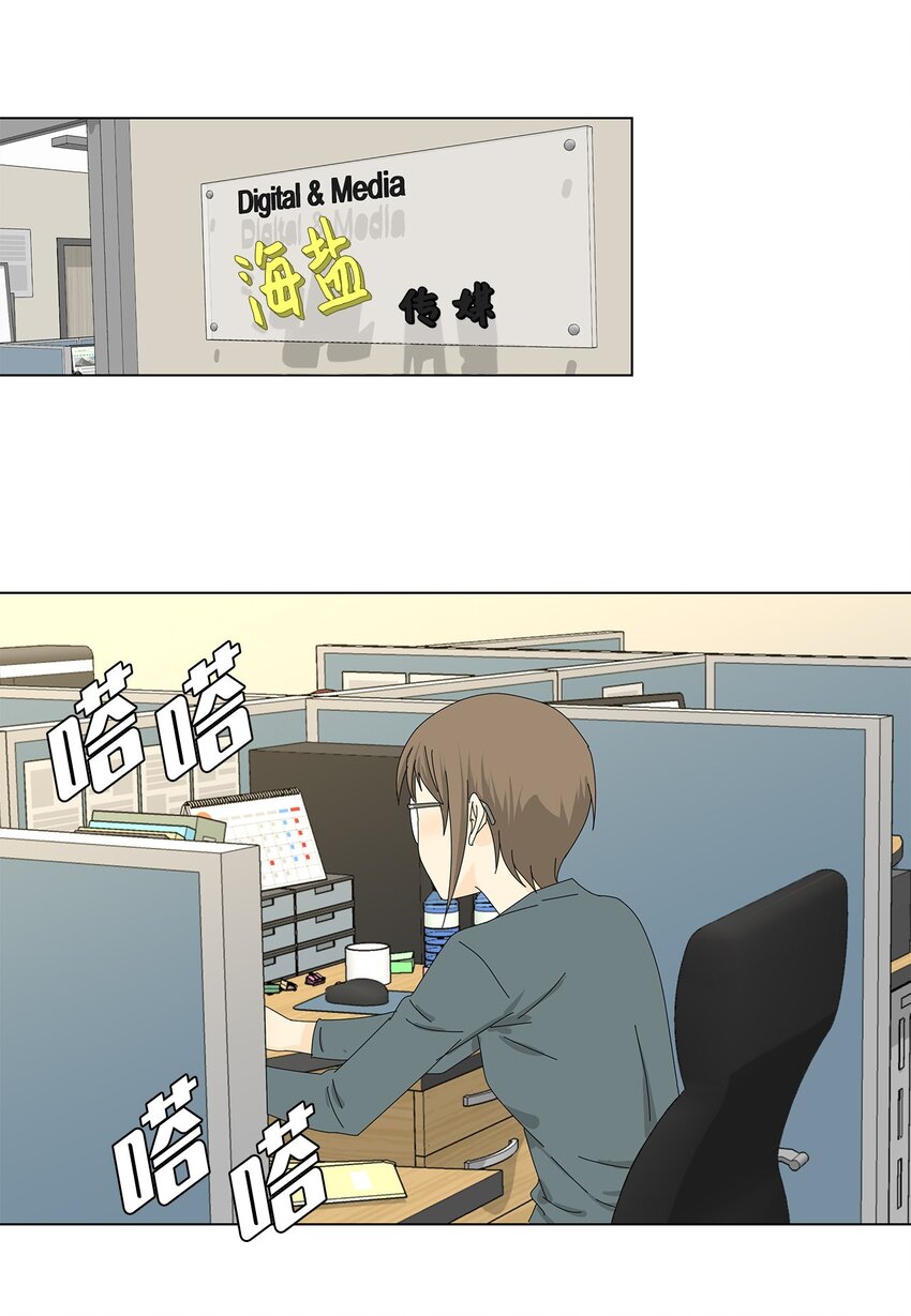 29 只想让你幸福-第29话