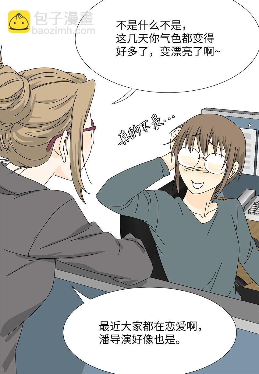 29 只想让你幸福-第29话