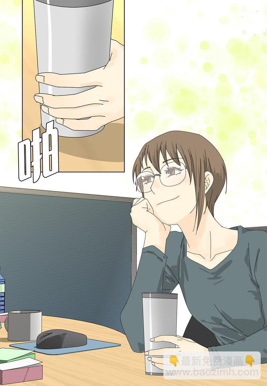 29 只想让你幸福-第29话