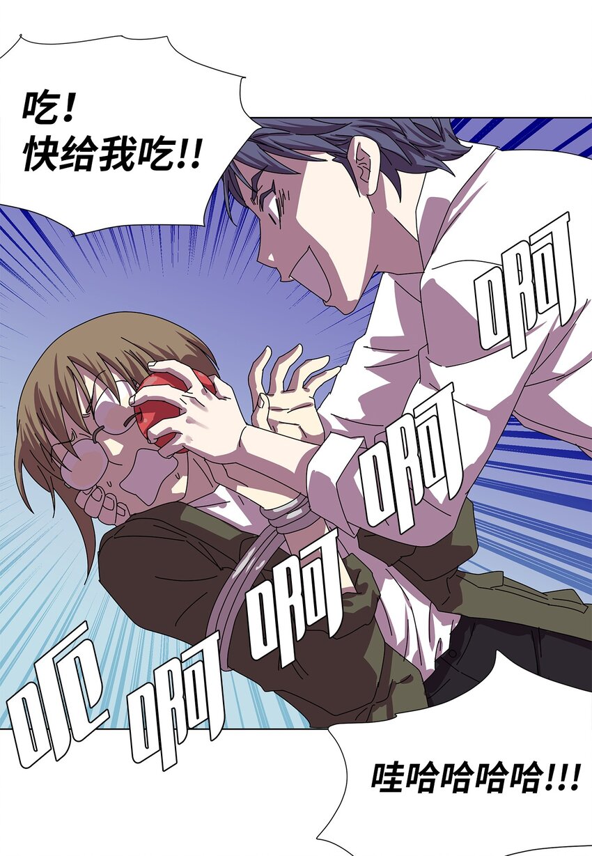 29 只想让你幸福-第29话