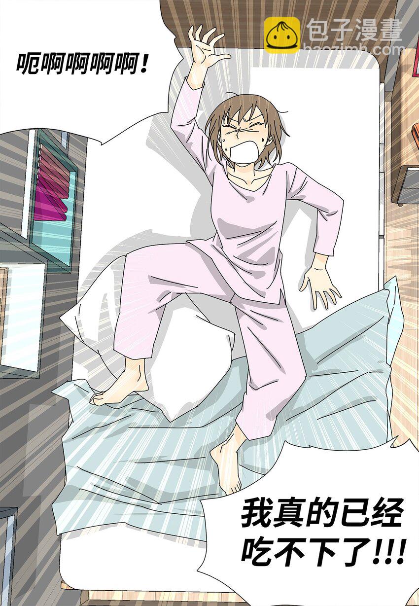 29 只想让你幸福-第29话