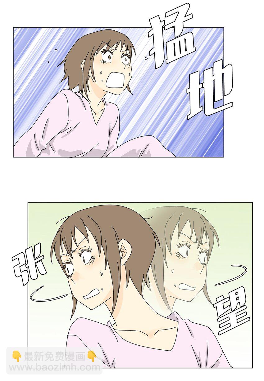 29 只想让你幸福-第29话