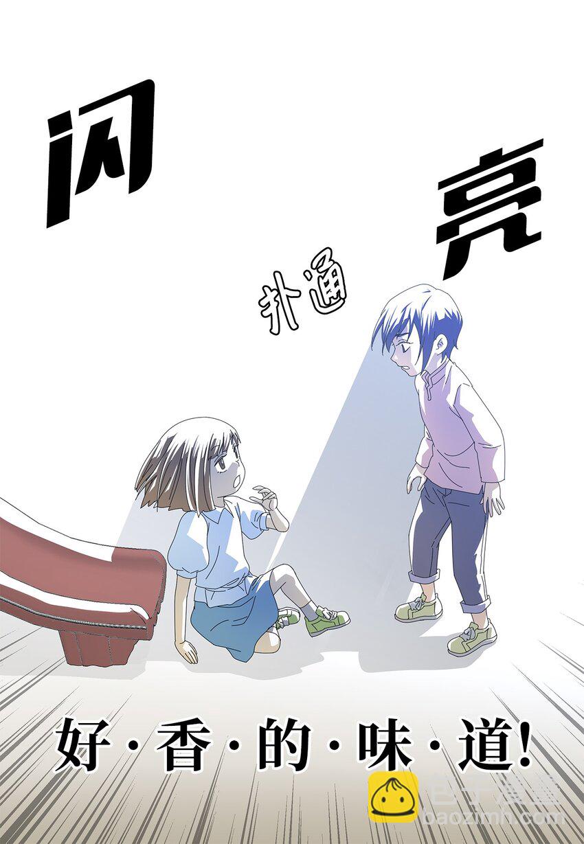 03 熟悉的味道-第3话