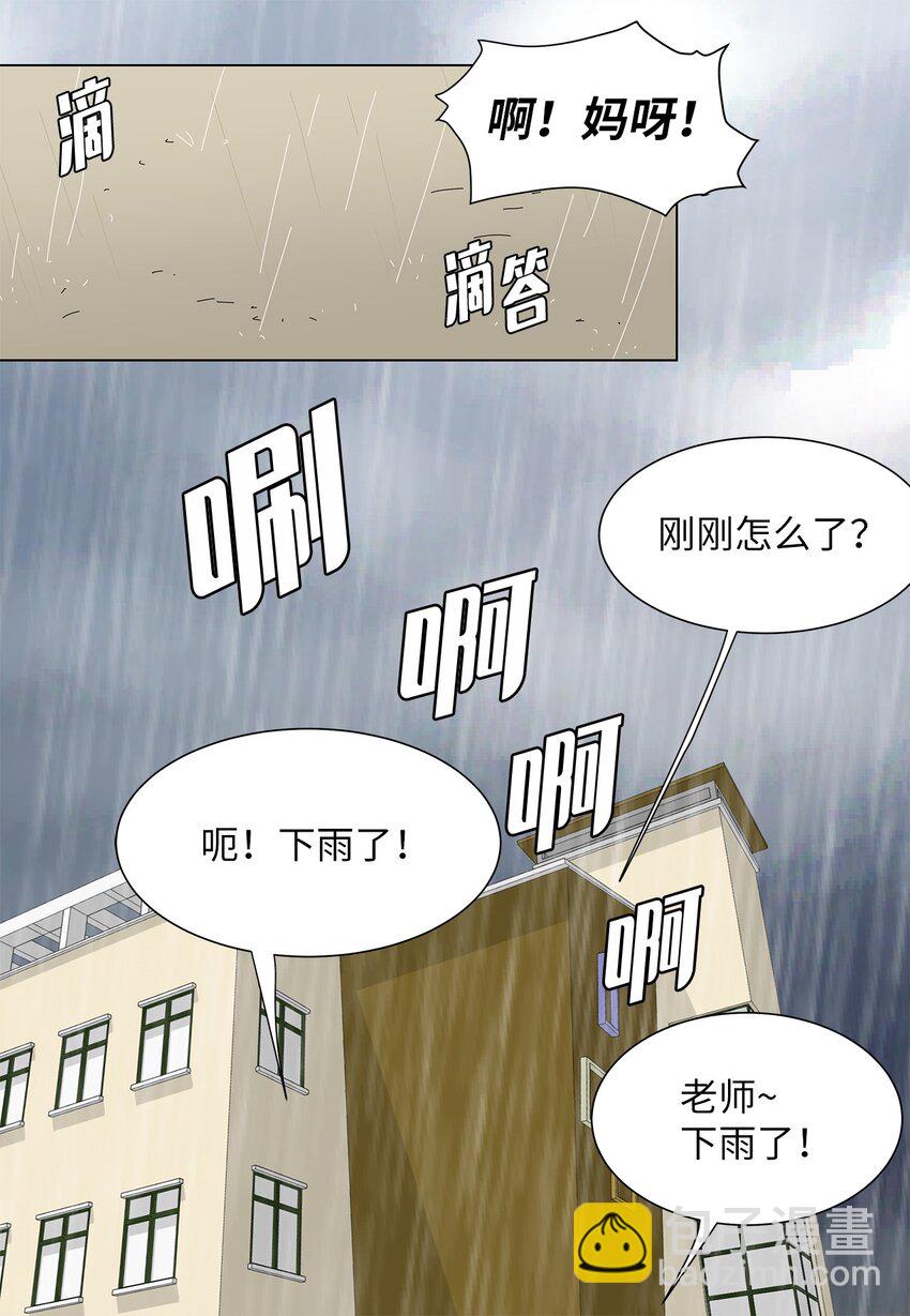 03 熟悉的味道-第3话