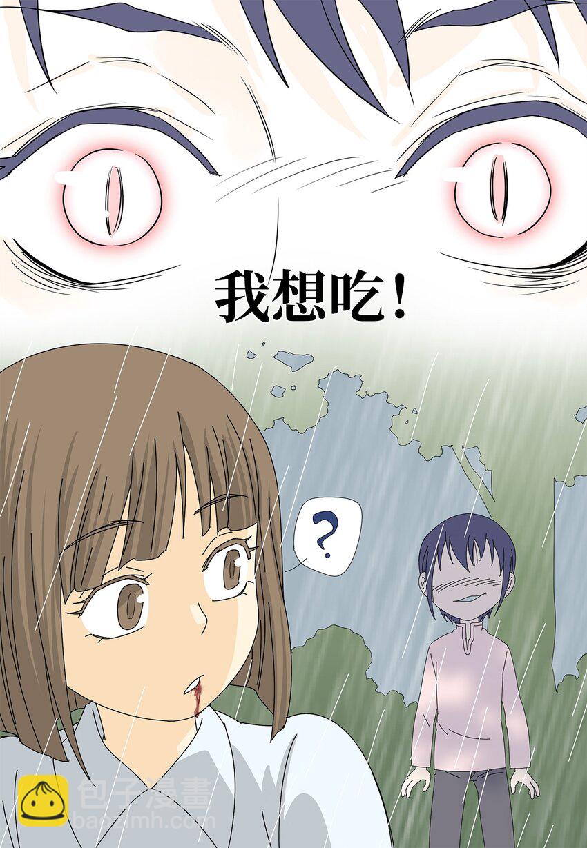 03 熟悉的味道-第3话