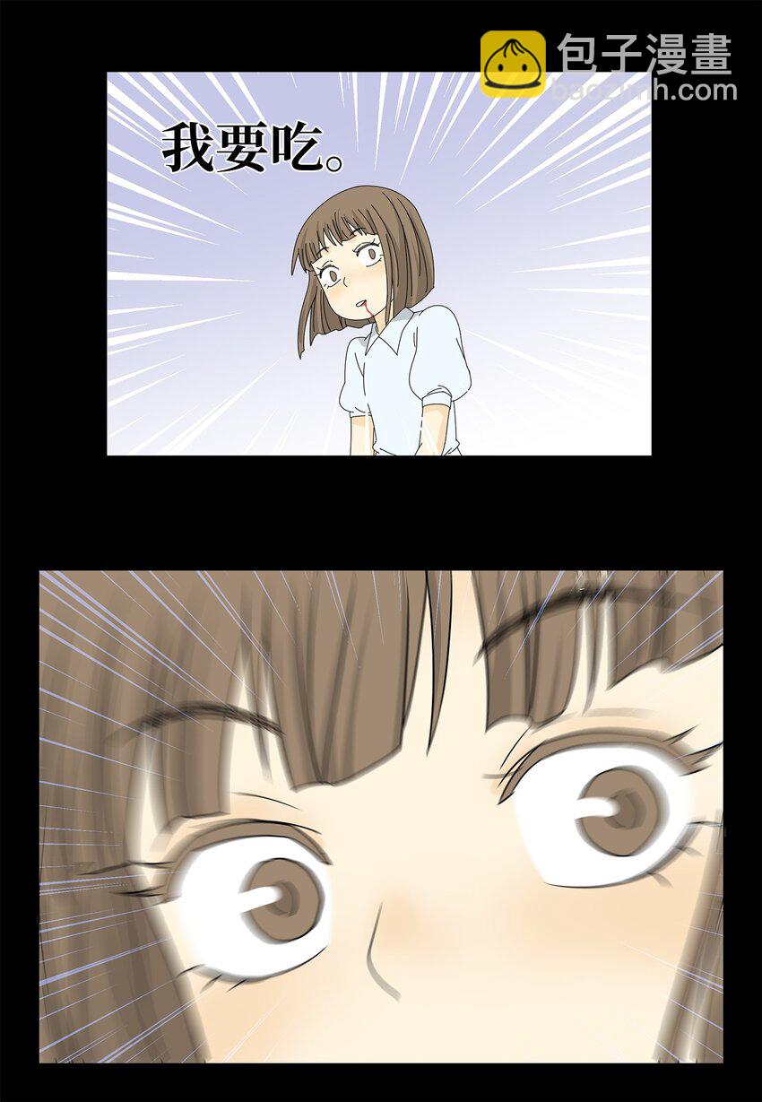 03 熟悉的味道-第3话