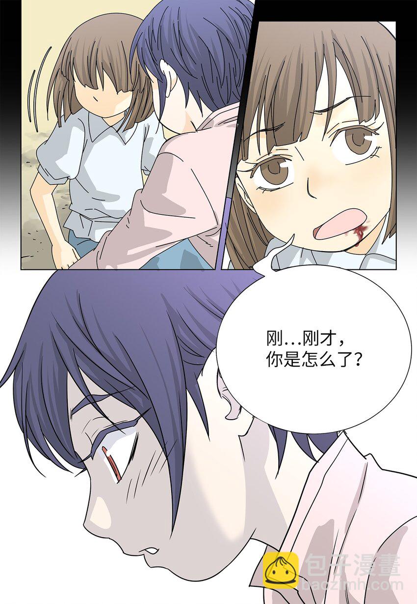 03 熟悉的味道-第3话