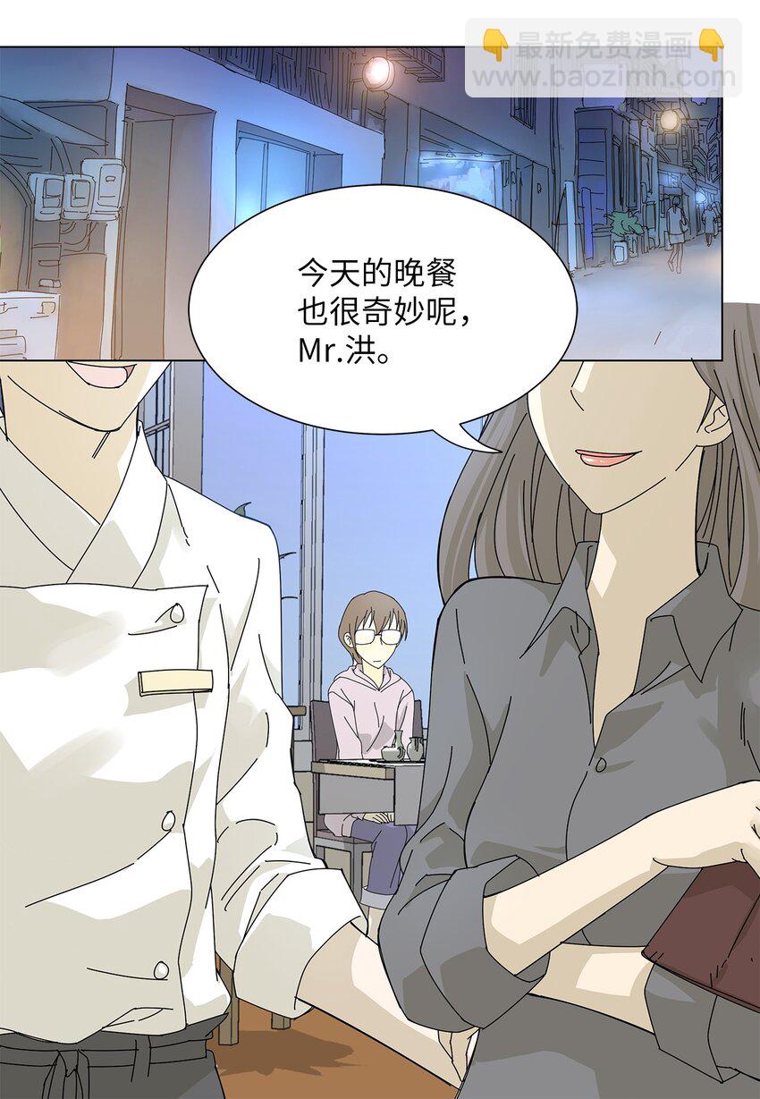 03 熟悉的味道-第3话