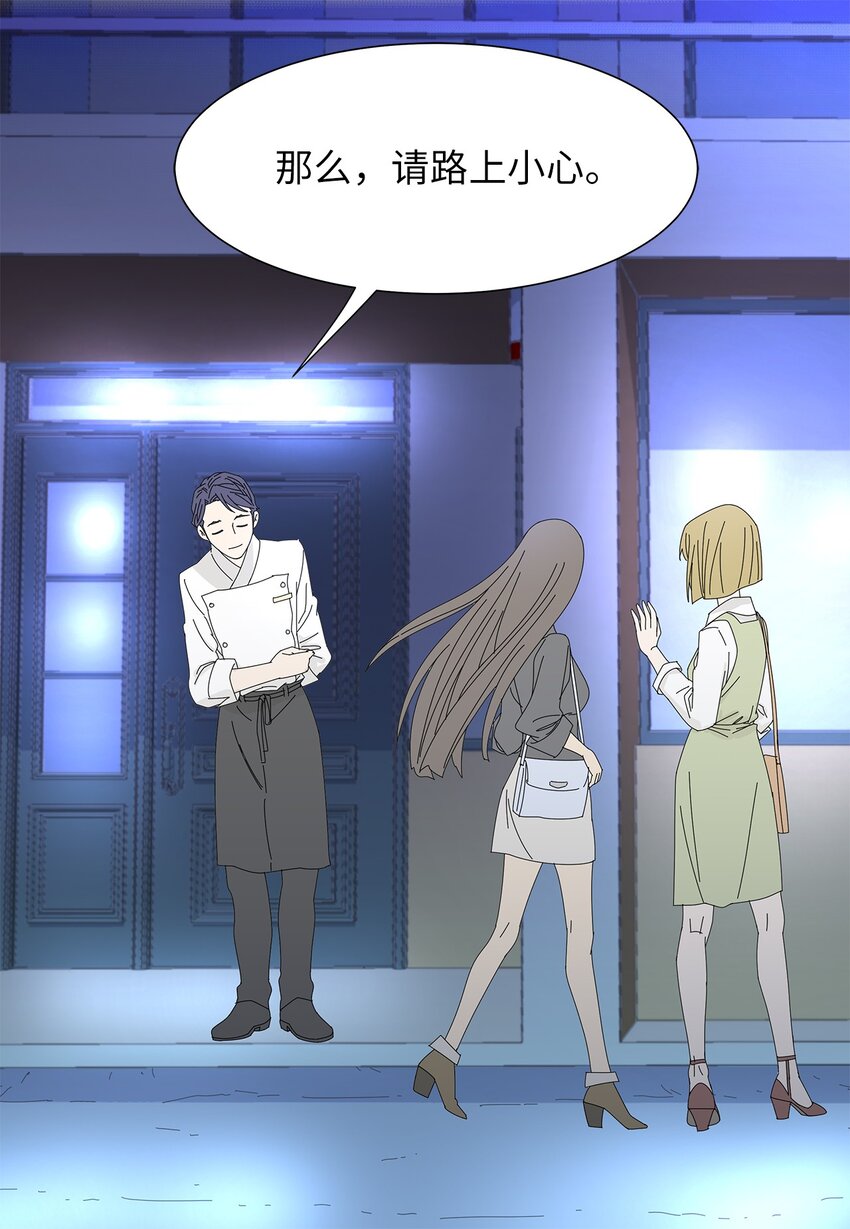 03 熟悉的味道-第3话