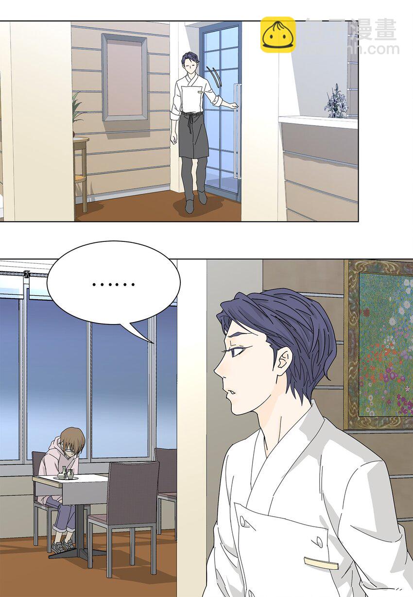 03 熟悉的味道-第3话