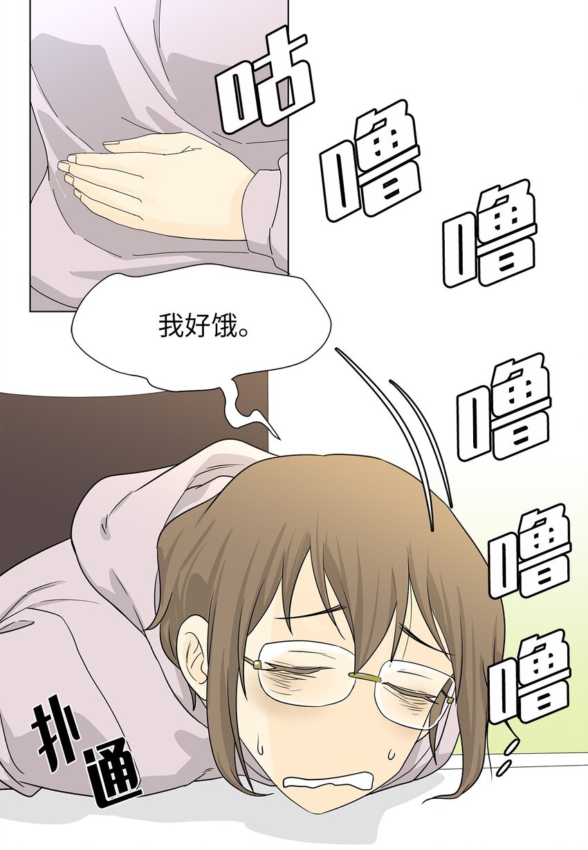 03 熟悉的味道-第3话