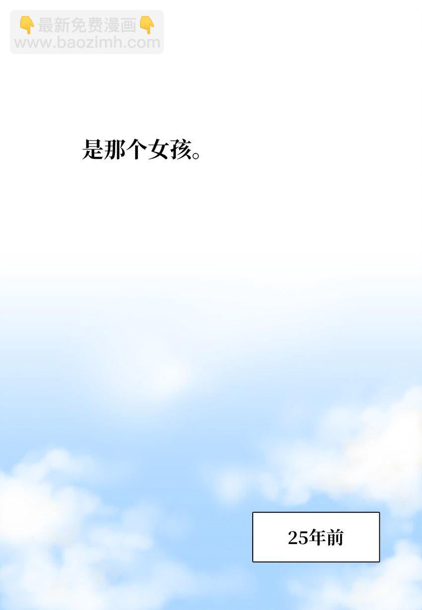 03 熟悉的味道-第3话