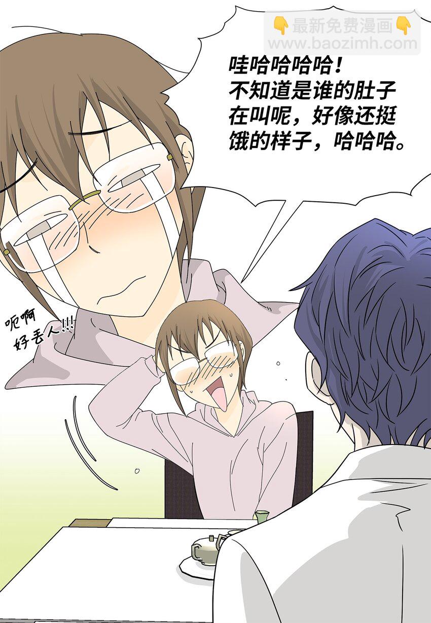 03 熟悉的味道-第3话