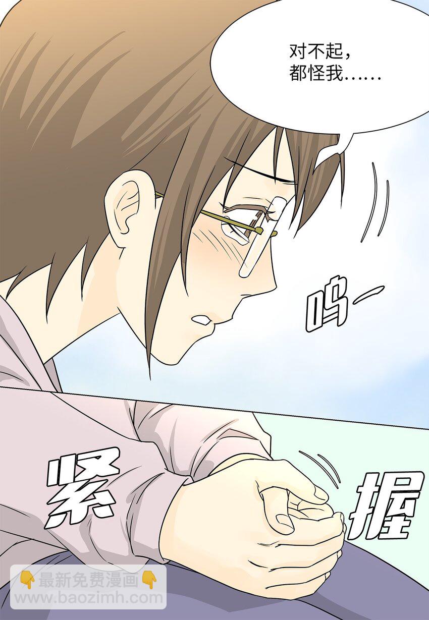 03 熟悉的味道-第3话