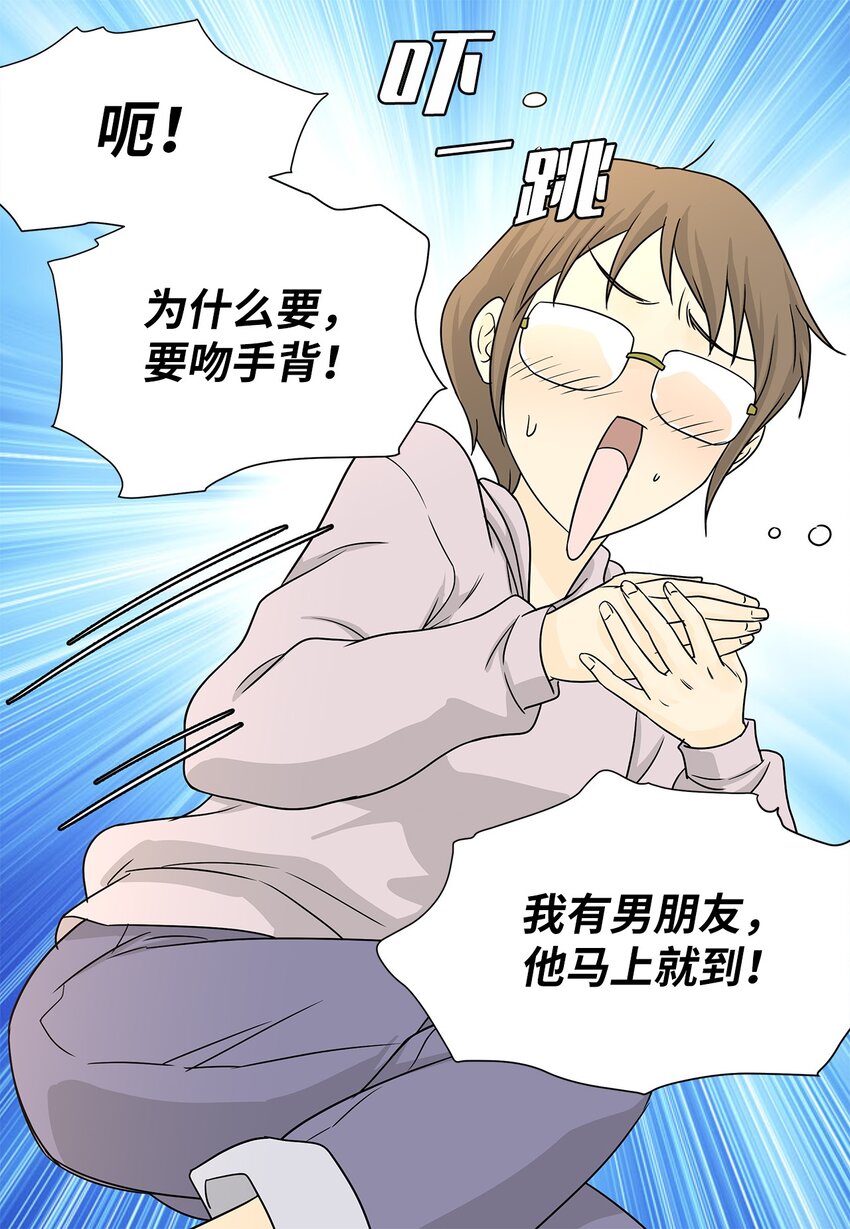 03 熟悉的味道-第3话