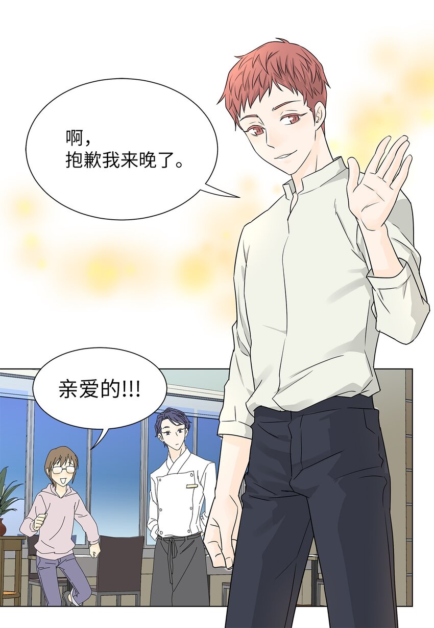 03 熟悉的味道-第3话