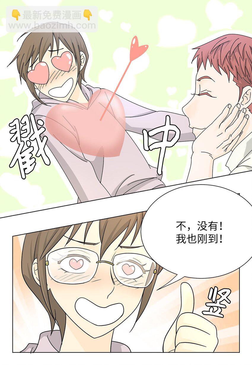 03 熟悉的味道-第3话