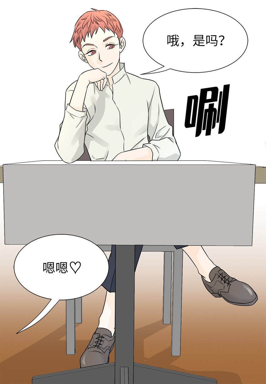 03 熟悉的味道-第3话