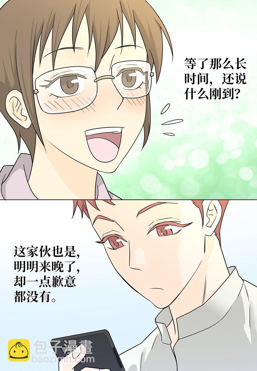 03 熟悉的味道-第3话