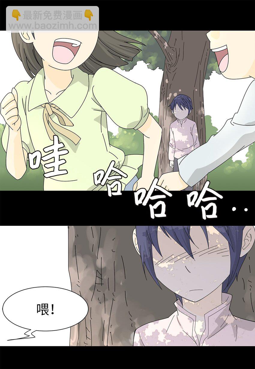 03 熟悉的味道-第3话