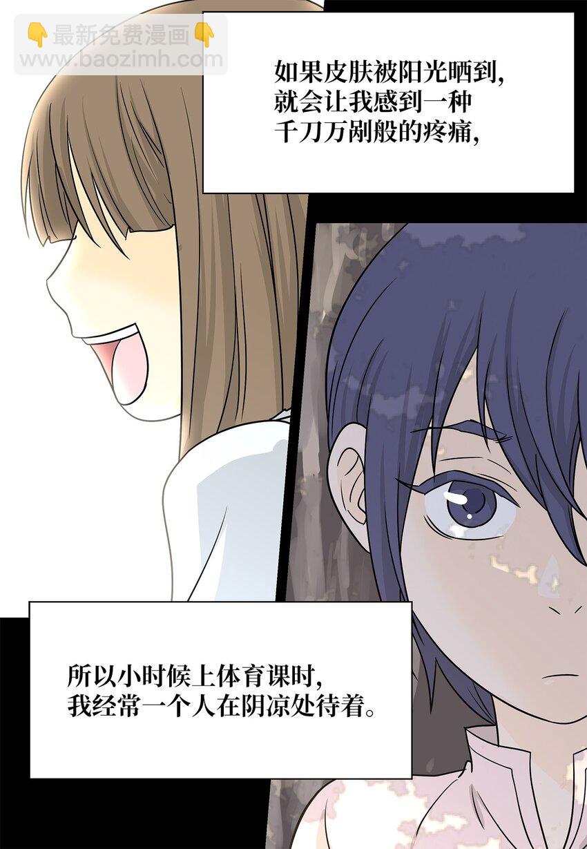 03 熟悉的味道-第3话