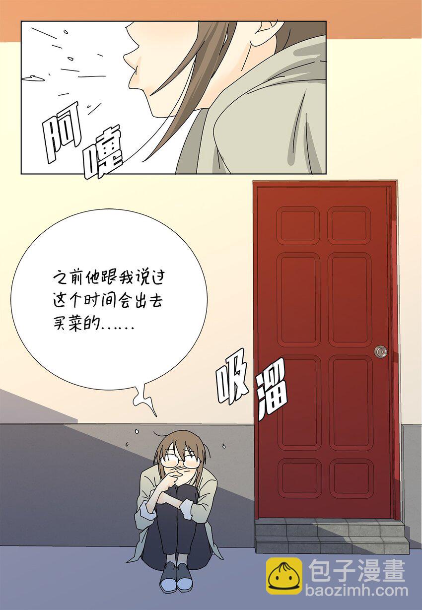 33 尴尬的再会-第33话