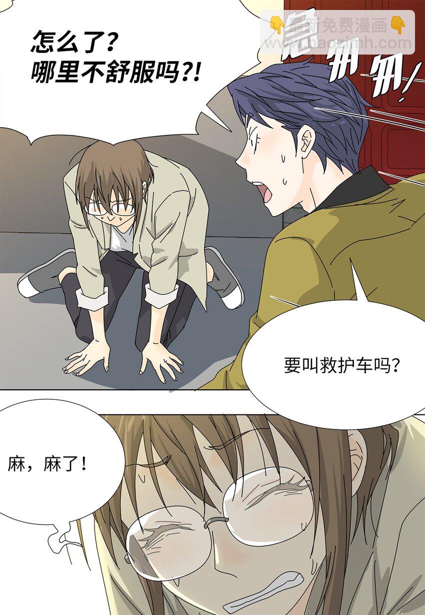 33 尴尬的再会-第33话