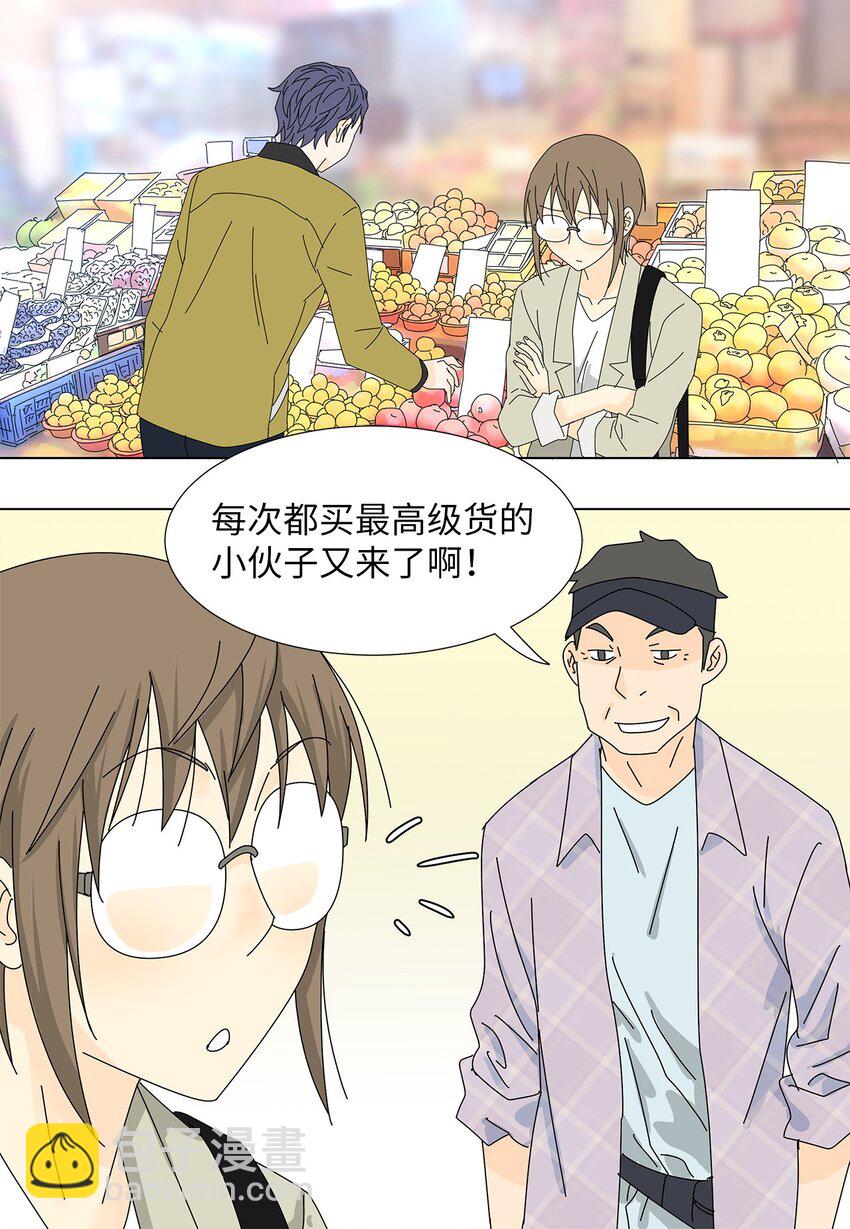 33 尴尬的再会-第33话