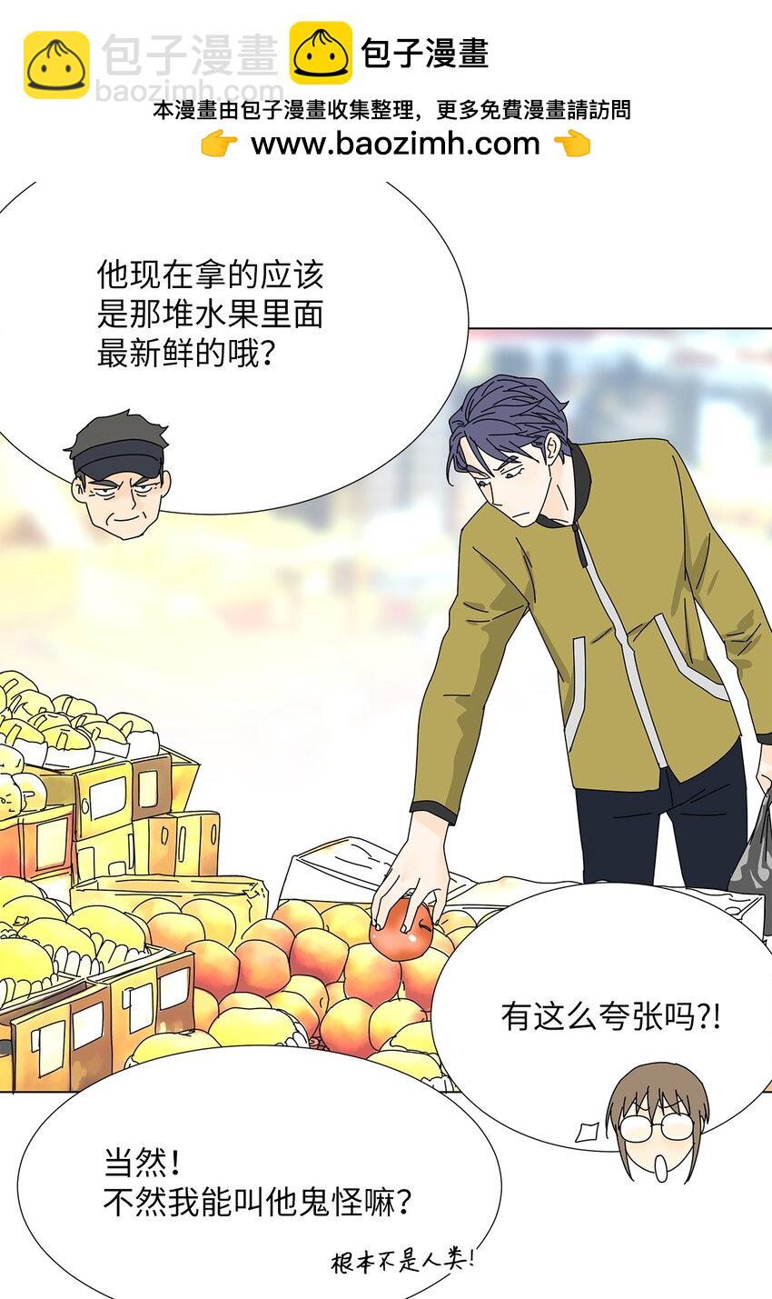 33 尴尬的再会-第33话