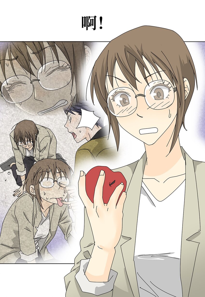 33 尴尬的再会-第33话