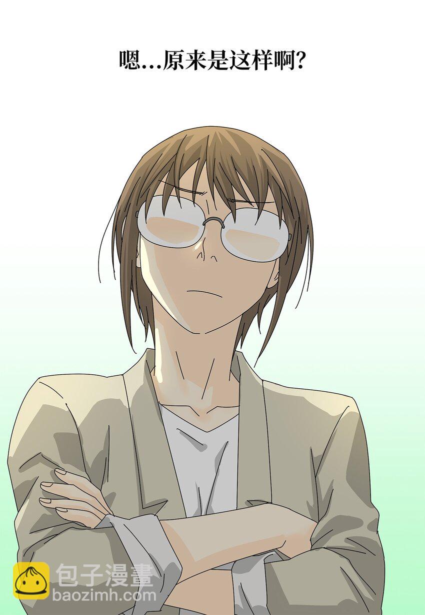 33 尴尬的再会-第33话