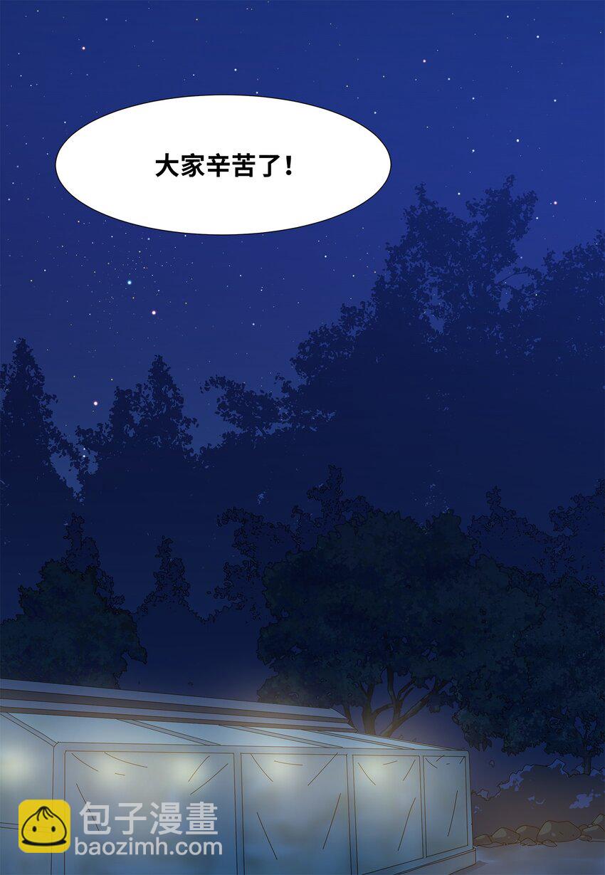 35 工作变动-第35话