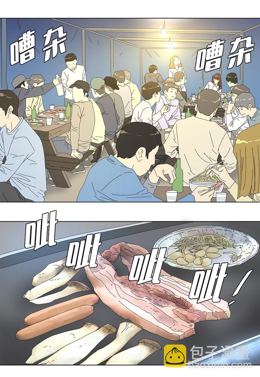 35 工作变动-第35话