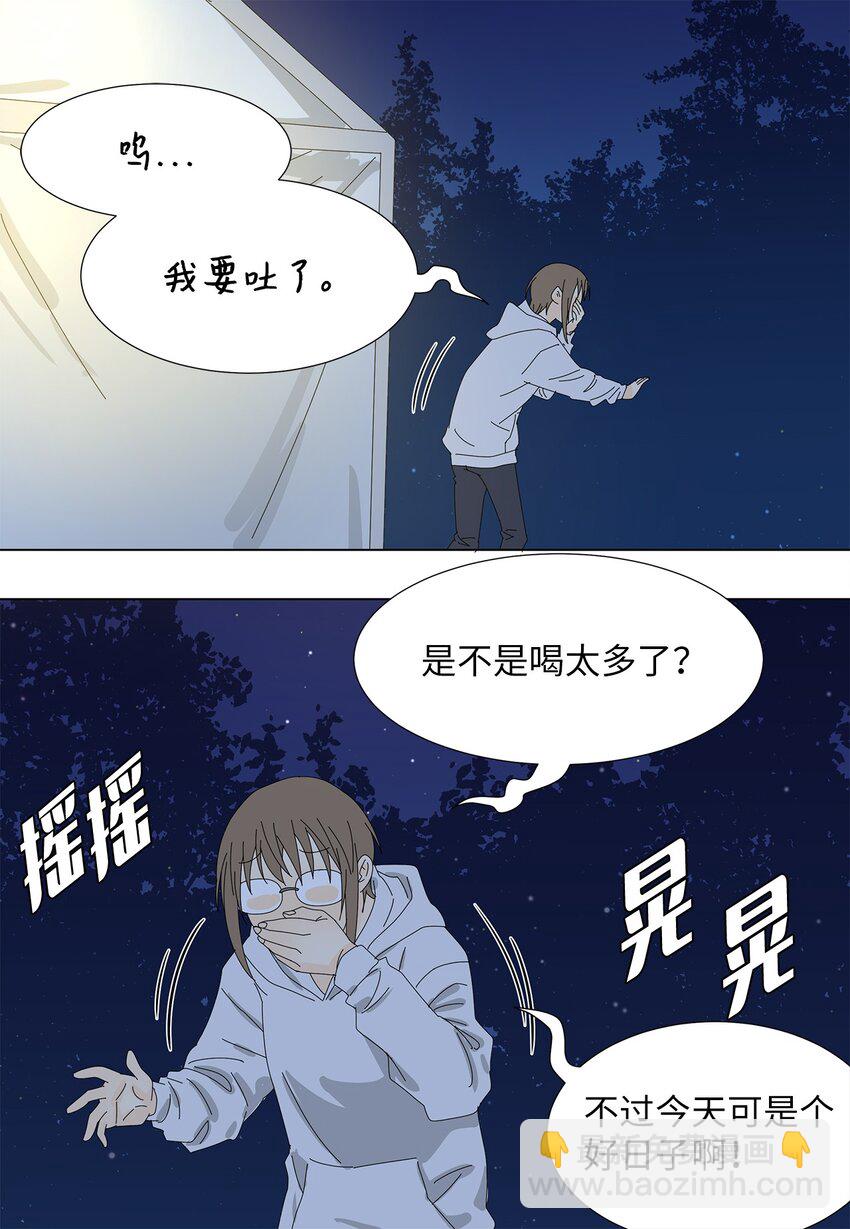 35 工作变动-第35话