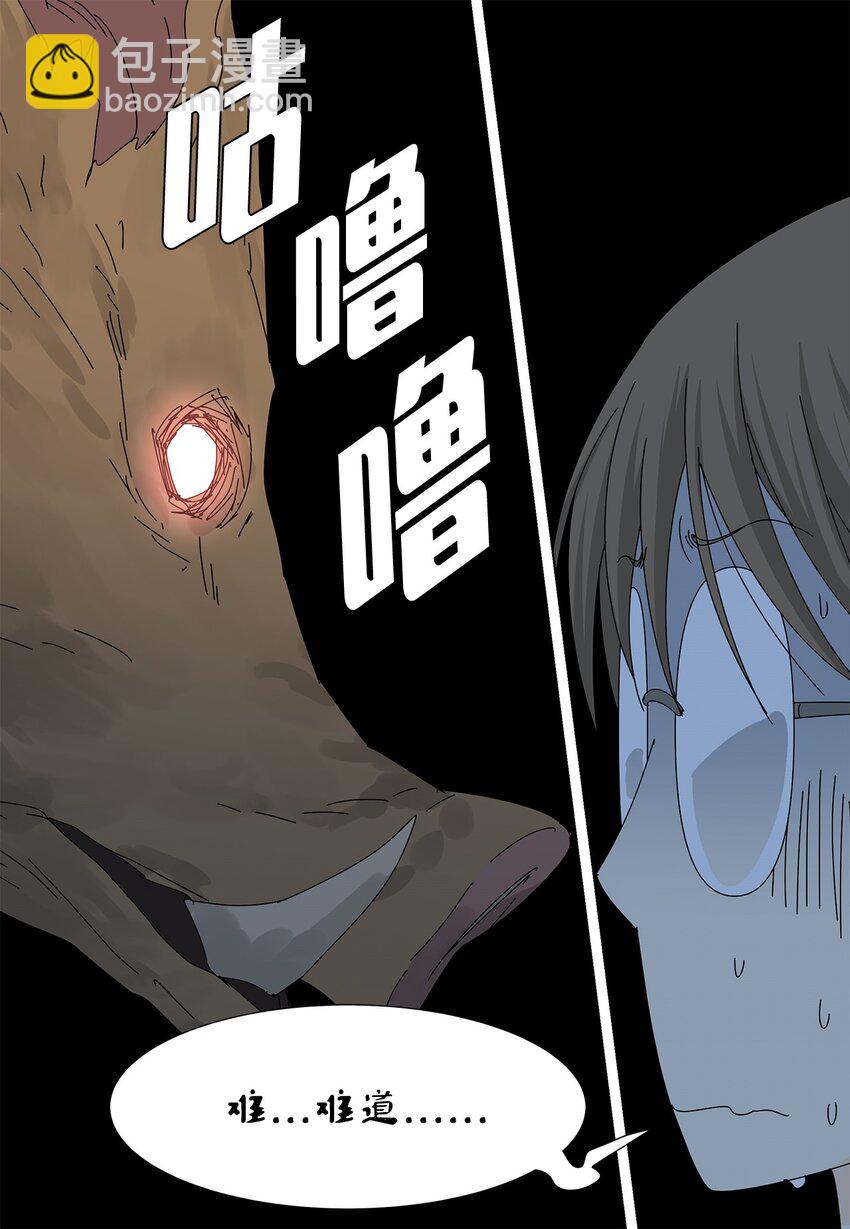 35 工作变动-第35话