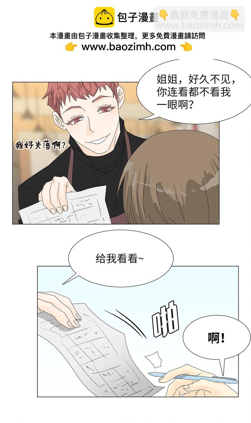 39 再次合作-第39话