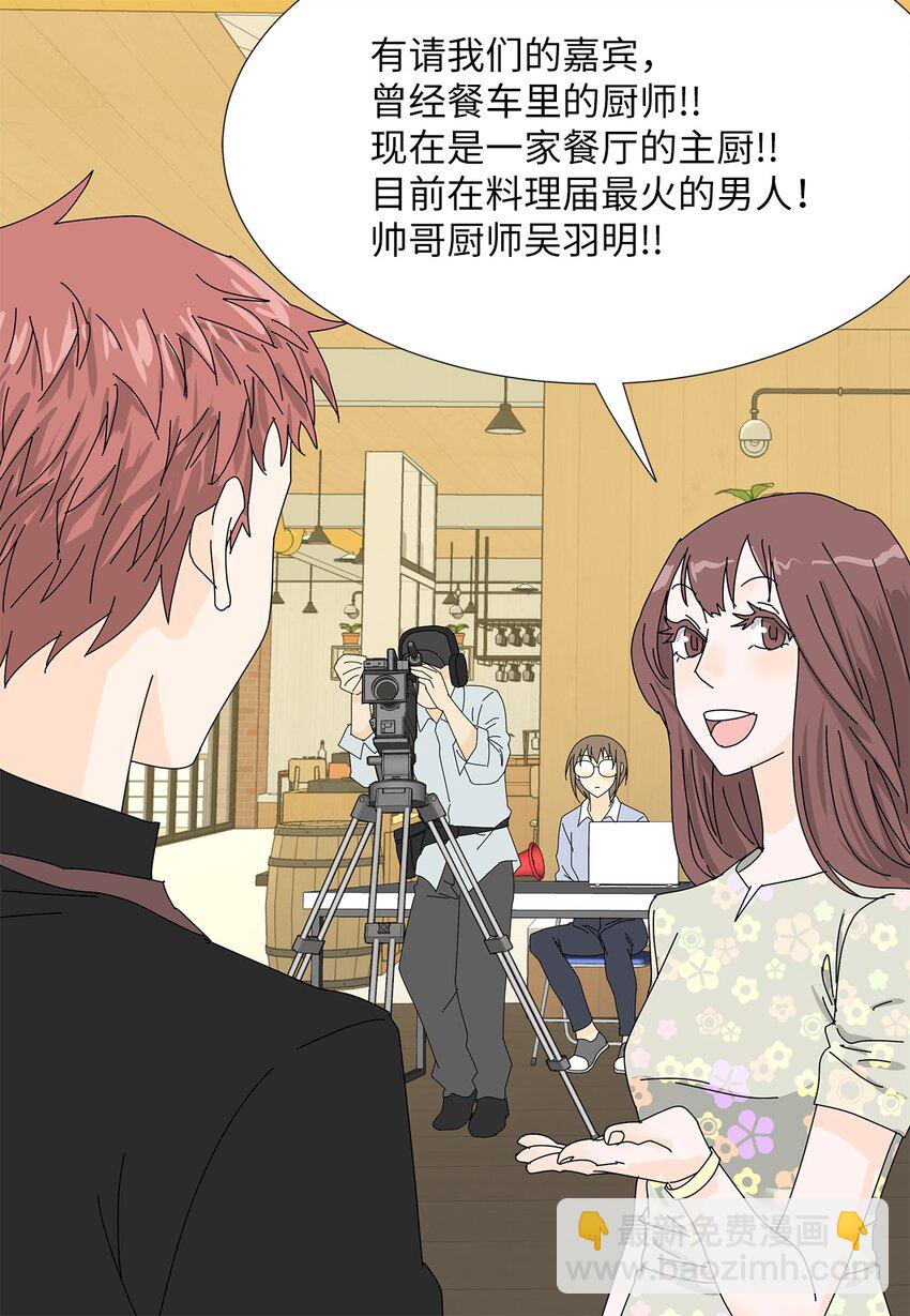 39 再次合作-第39话