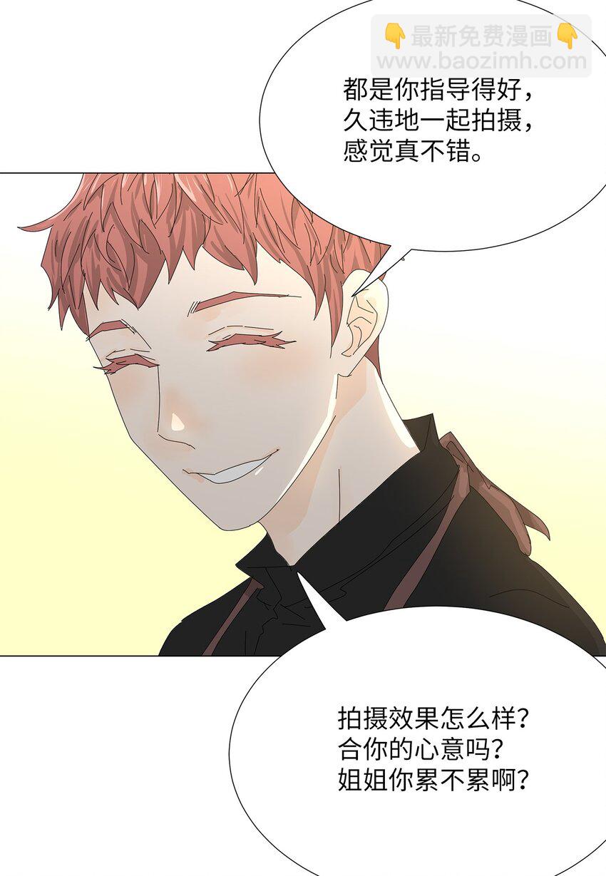 39 再次合作-第39话