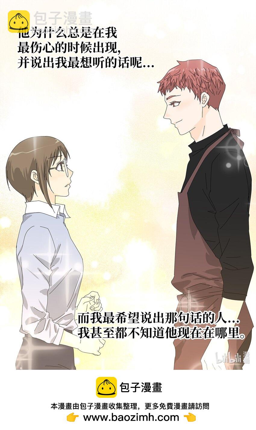 39 再次合作-第39话