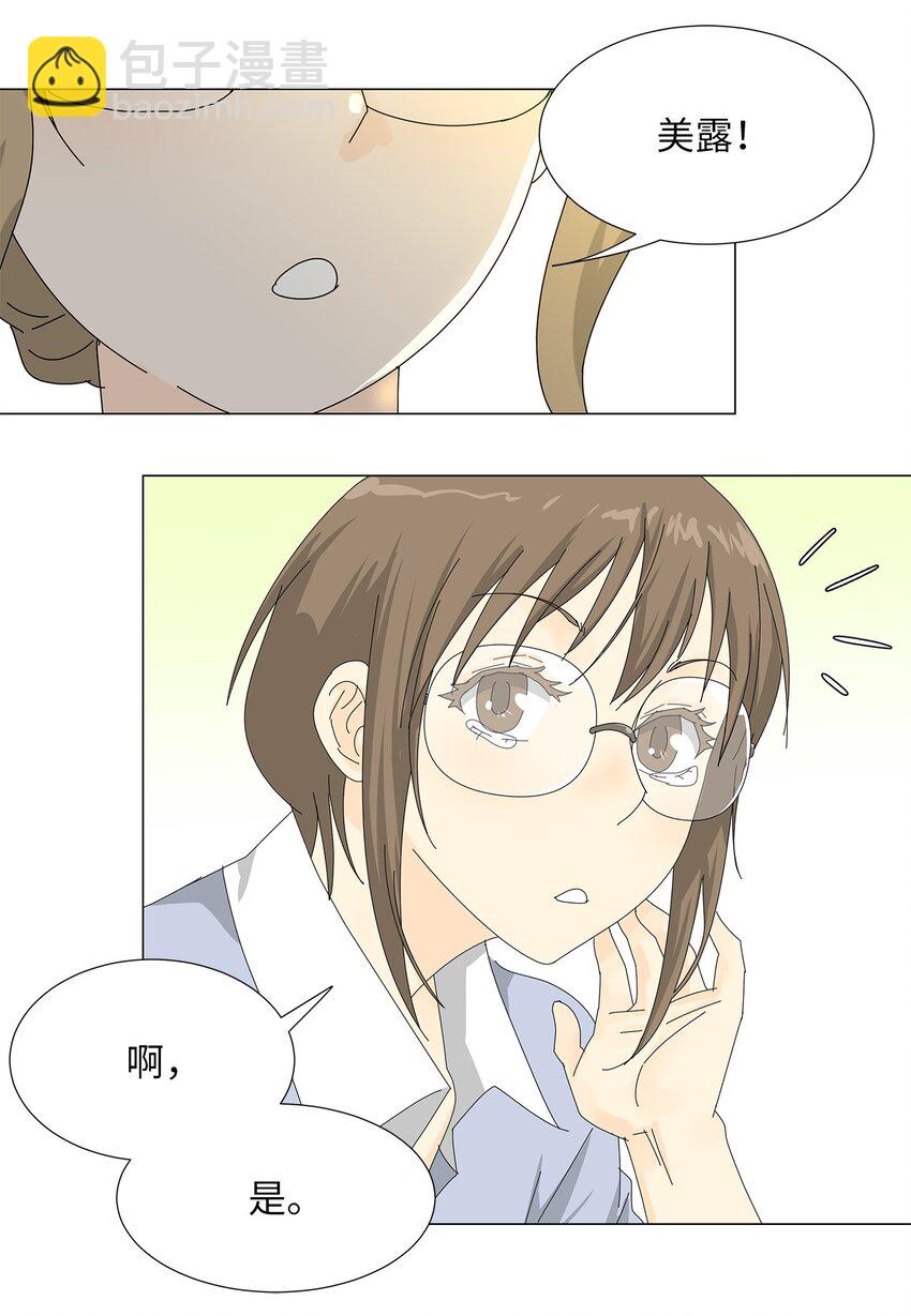 39 再次合作-第39话