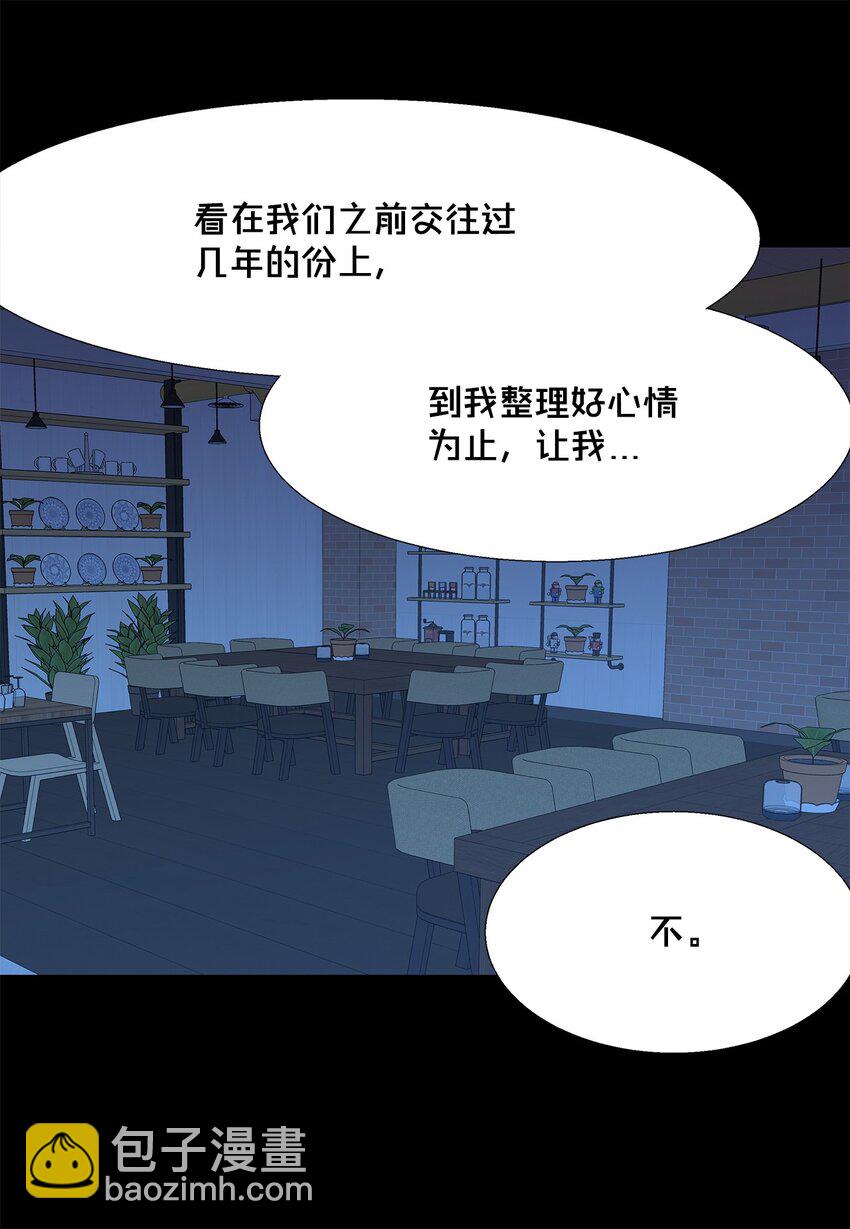 43 改剧本-第43话