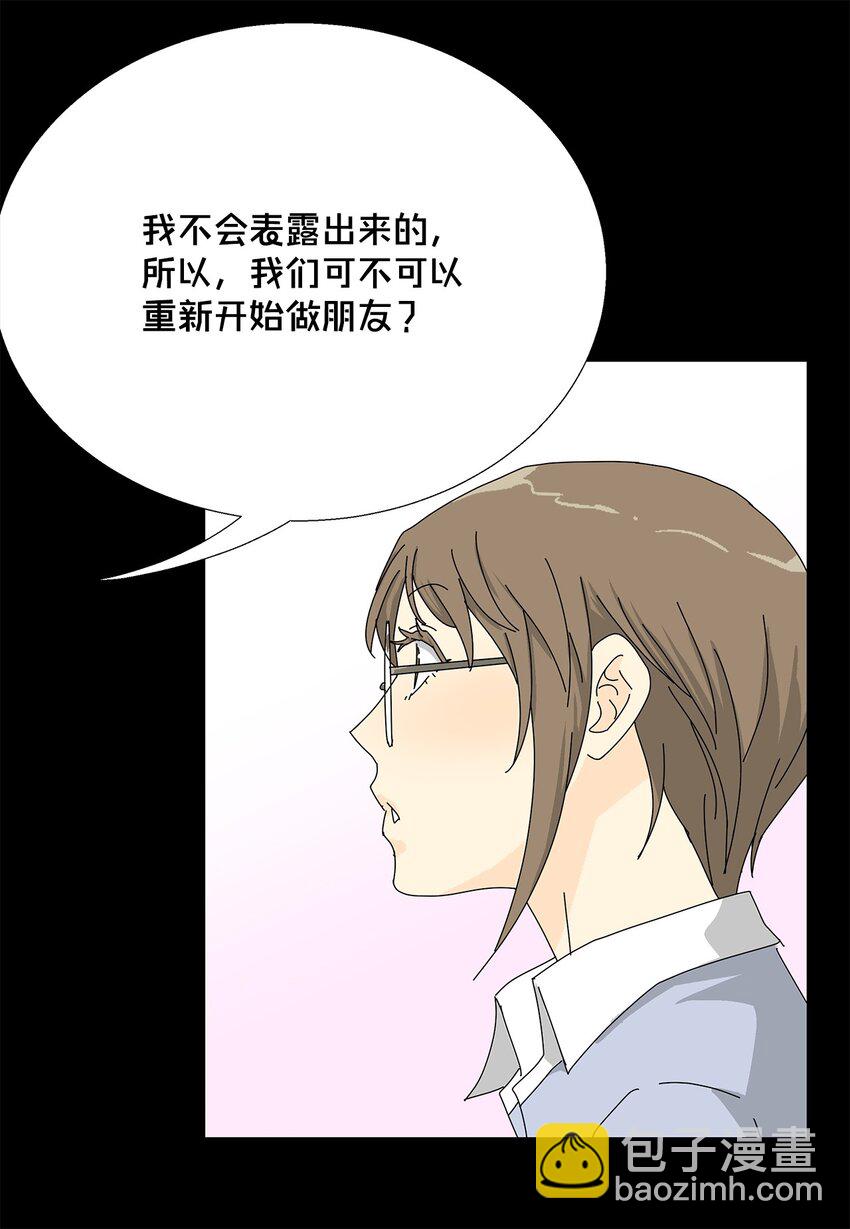 43 改剧本-第43话