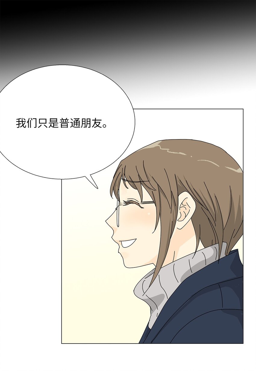 43 改剧本-第43话