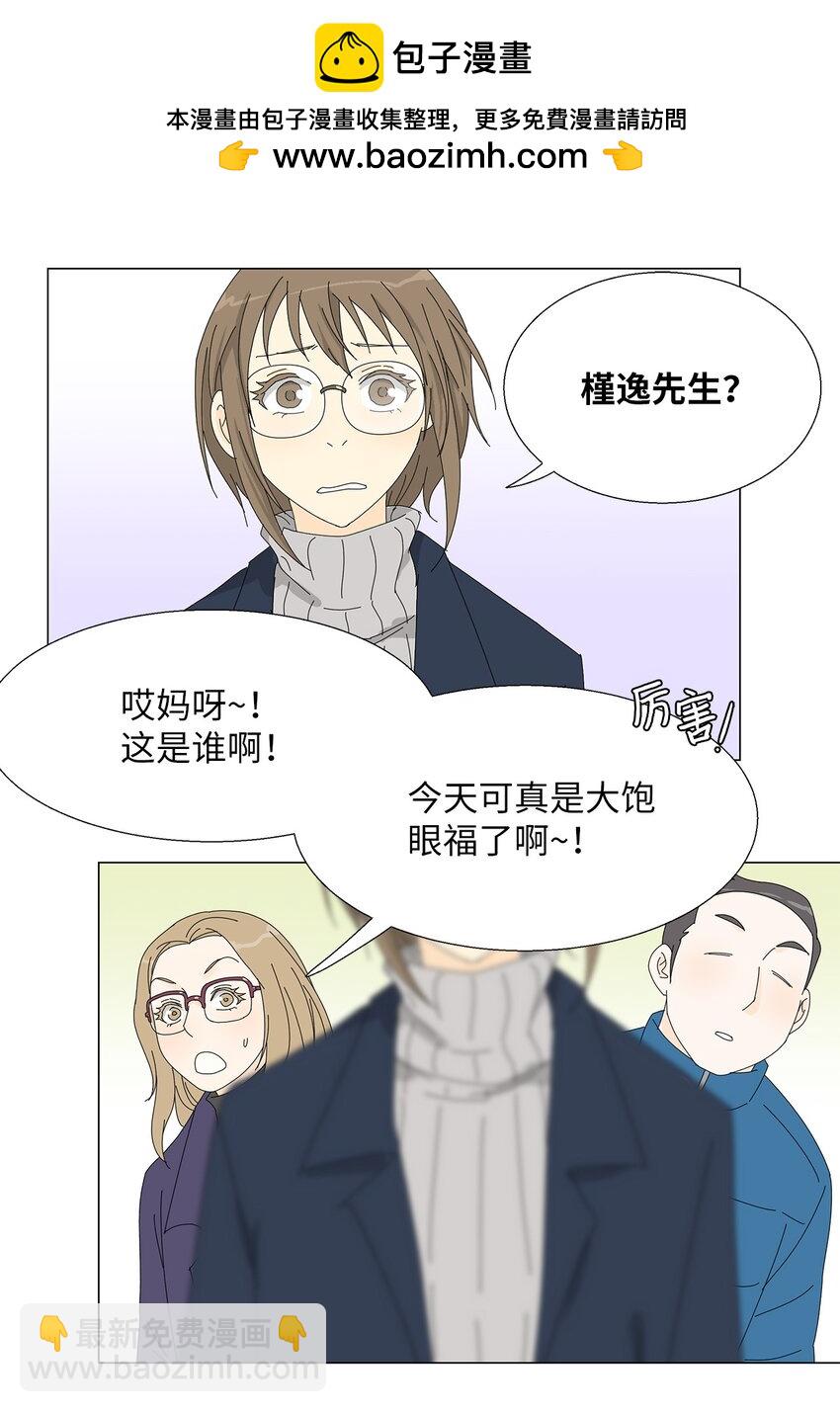 43 改剧本-第43话