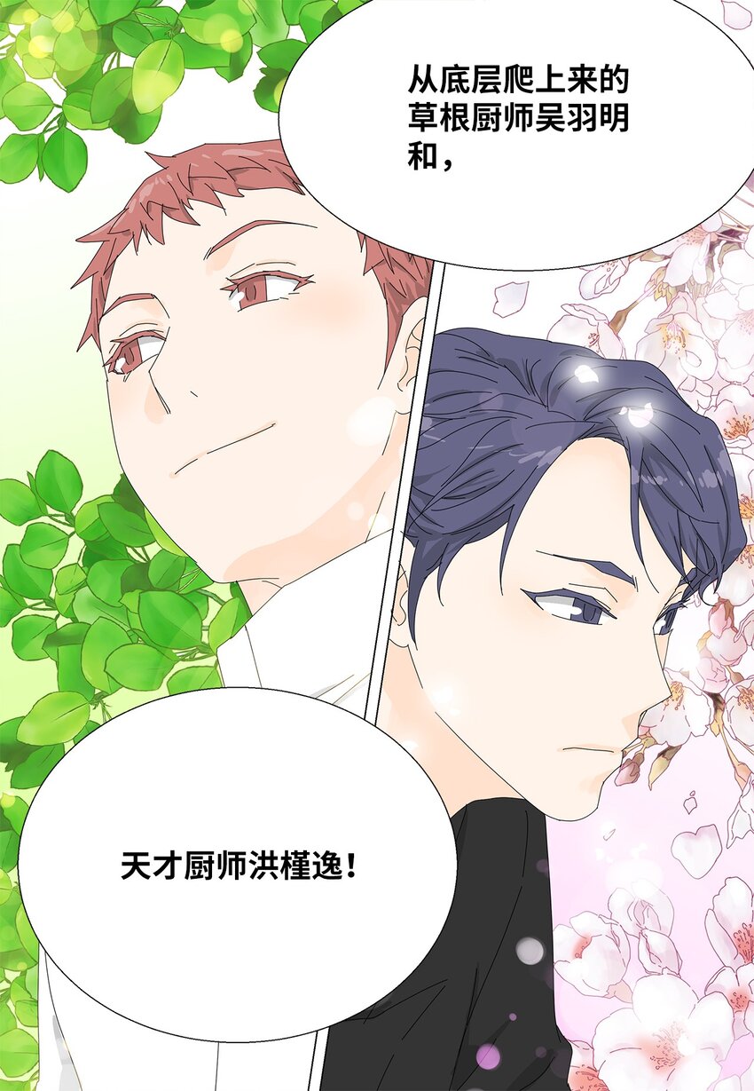 43 改剧本-第43话