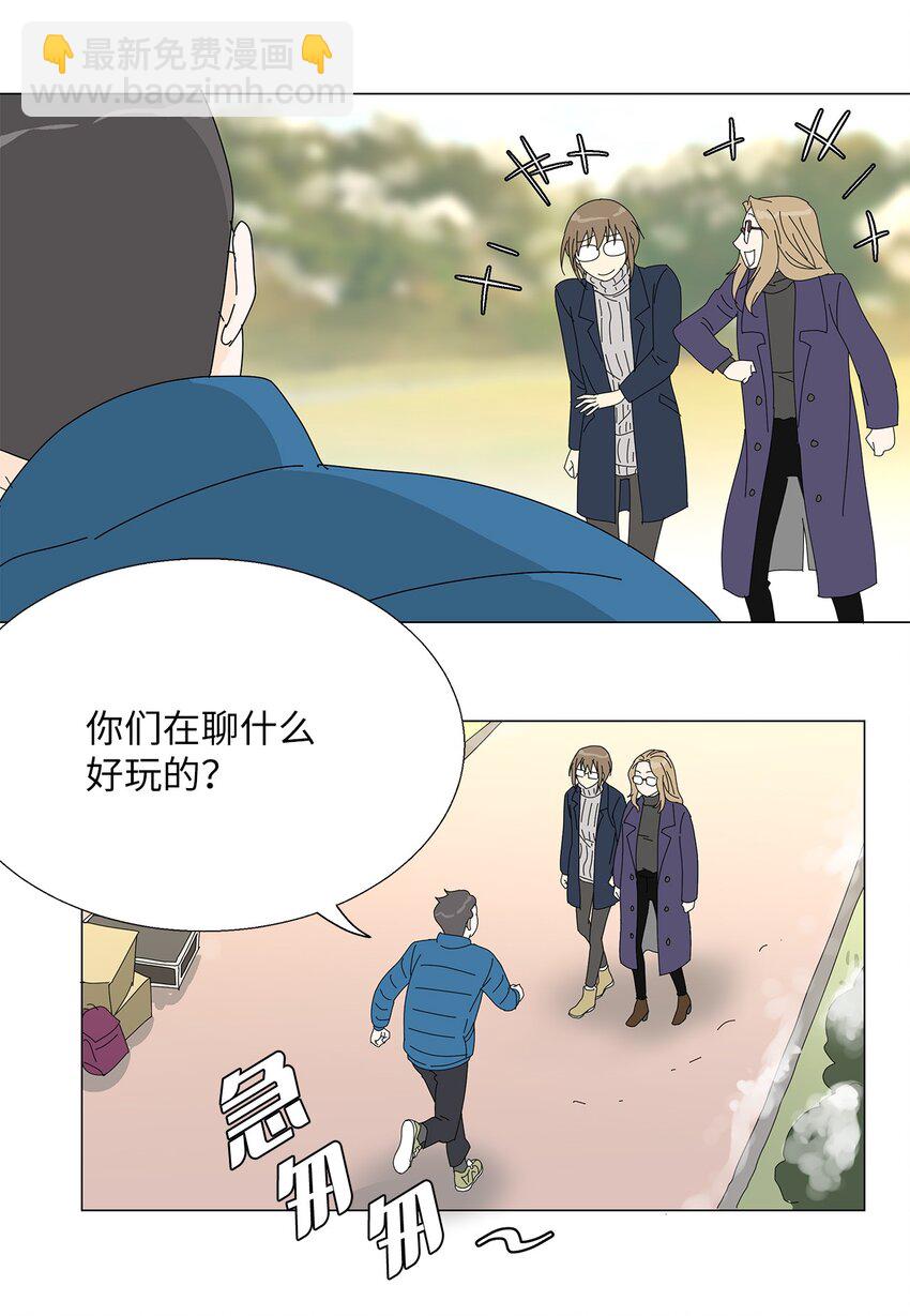 43 改剧本-第43话