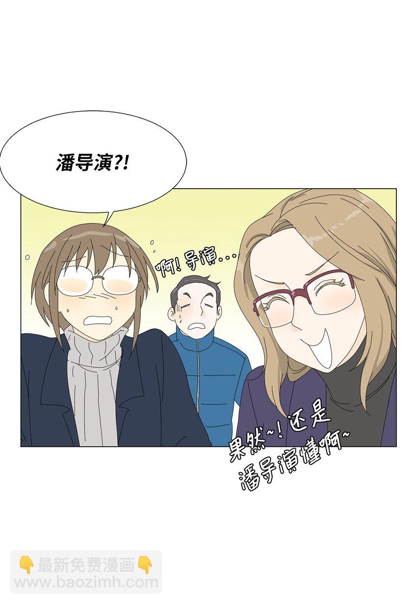 43 改剧本-第43话