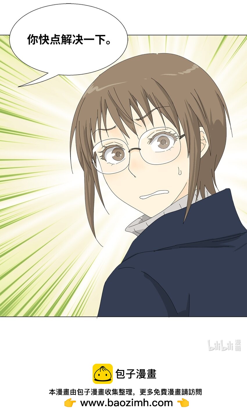 43 改剧本-第43话